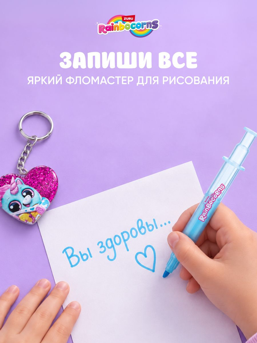 Мягкая игрушка Rainbocorns Unicorn Rescue Сюрприз
