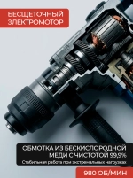 Перфоратор аккумуляторный6200 уд.мин PROFI бесщеточный