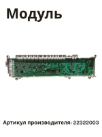 Модуль для сушильной машины (плата управления) 22322003
