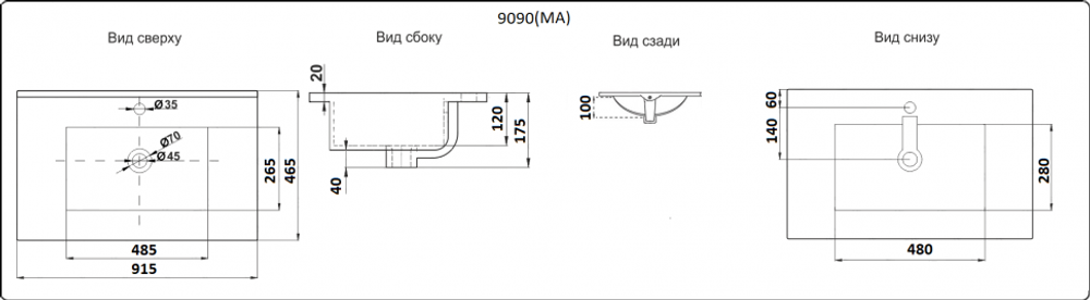 Умывальник CeramaLux 9090E