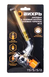 Насадка на газовый баллон (газовая горелка) Вихрь НГ-2 — фото 3