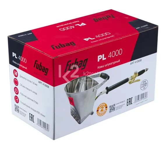 Ковш штукатурный Fubag Hopper PL 4000