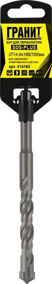 Бур SDS-Plus 14,0х160/100 "Гранит"
