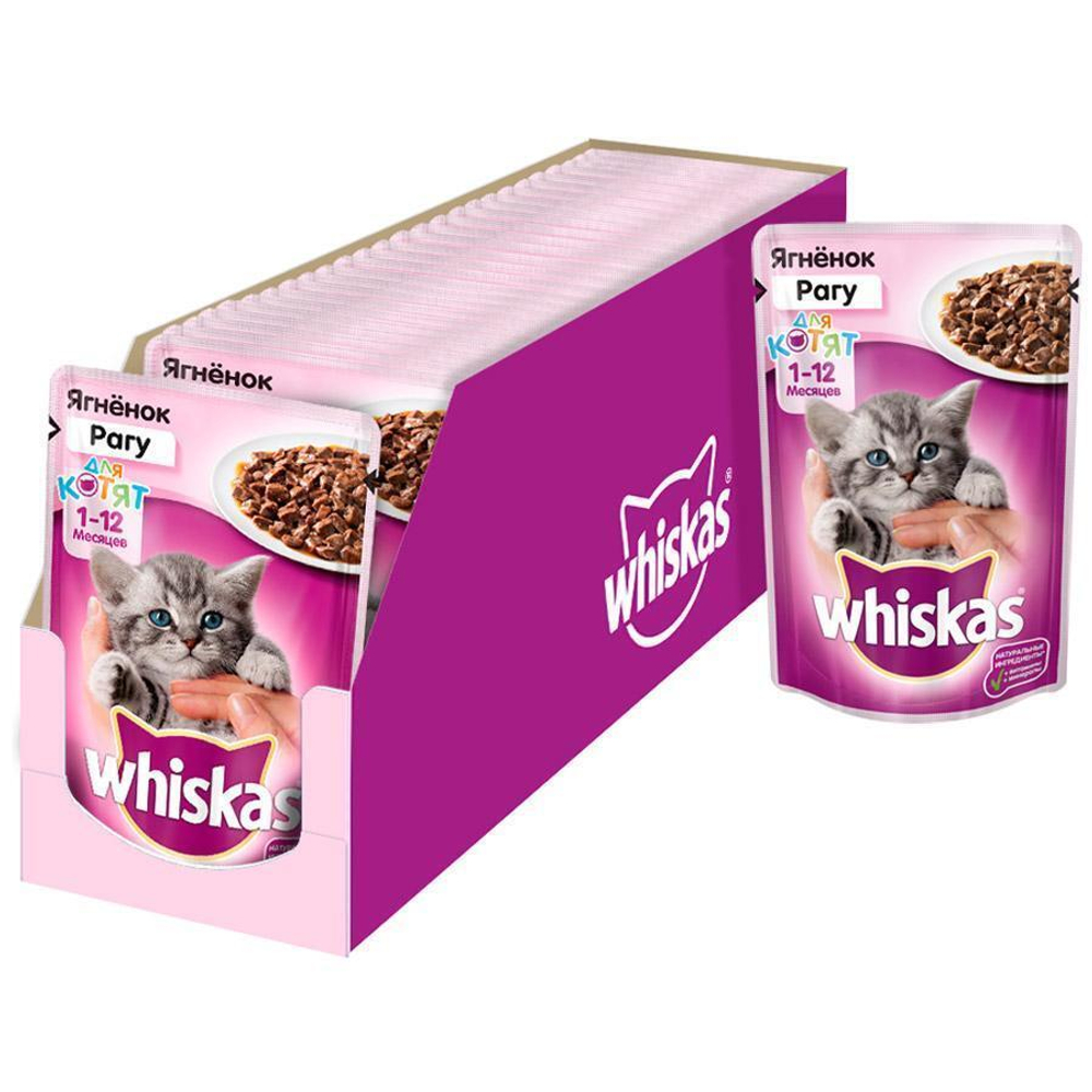 Влажный корм Whiskas для котят, рагу с ягненком, 28 шт x 75 г