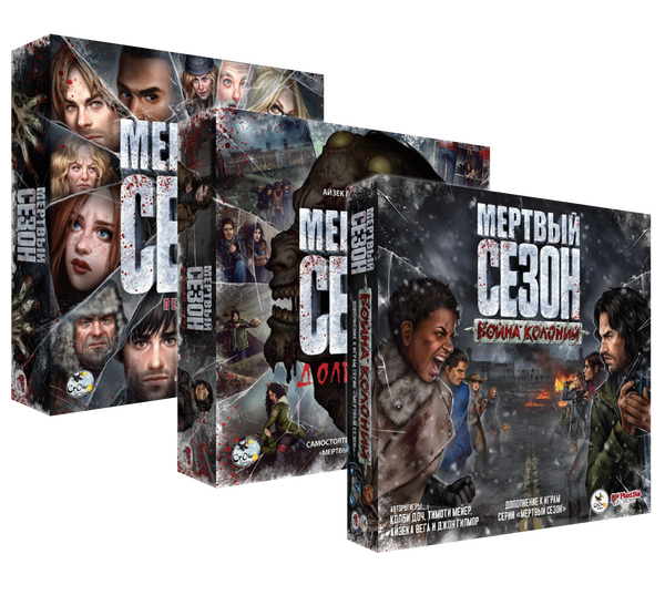 Материалы об играх серии «Мёртвый сезон» Материалы об играх серии «Мёртвый сезон»
