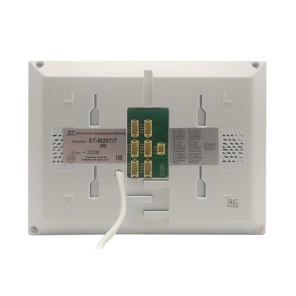 Домофон ST-M102/4 (S) БЕЛЫЙ (версия 2) До 2х вызывных панелей, до 4х мониторов,до 2х видеокамер