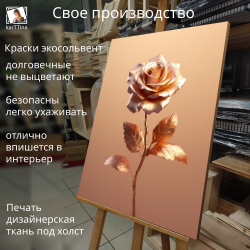 Картина на стену "Розовые хризантемы" 50х70см 1шт.