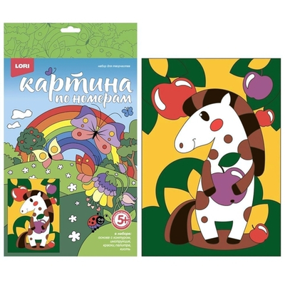 Картина по номерам 20*28,5 см "Весёлые картинки. Белая лошадка" (Lori)