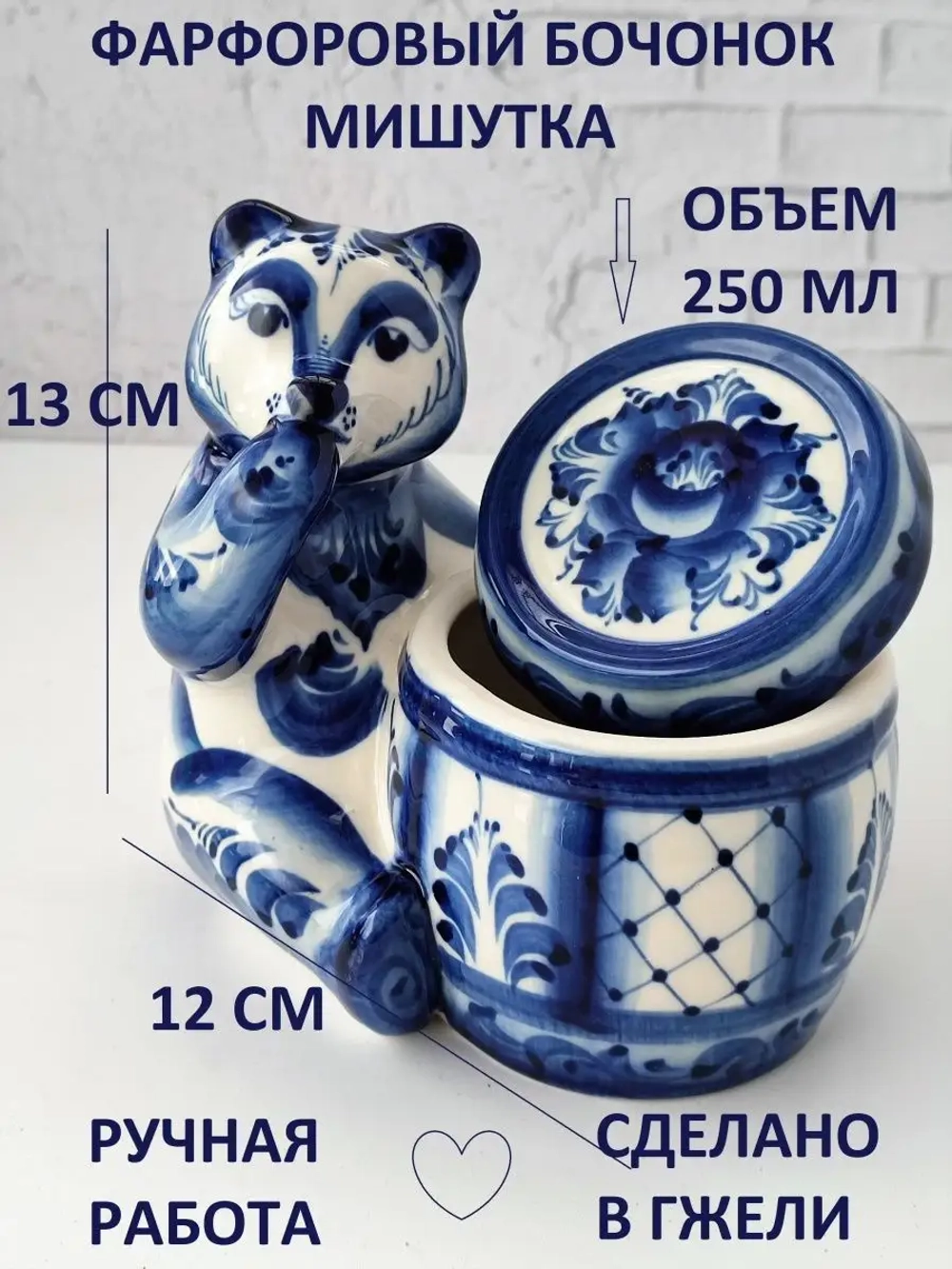 Сахарница для сахара солонка