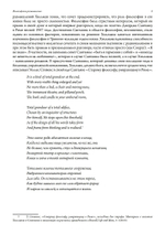 Философские размышления (PDF)