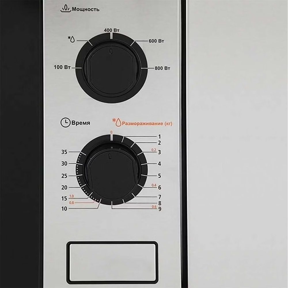 Встраиваемая микроволновая печь Midea MM820B2Q-SS 20 л, 800 Вт, 9 программ, гриль, нерж. сталь