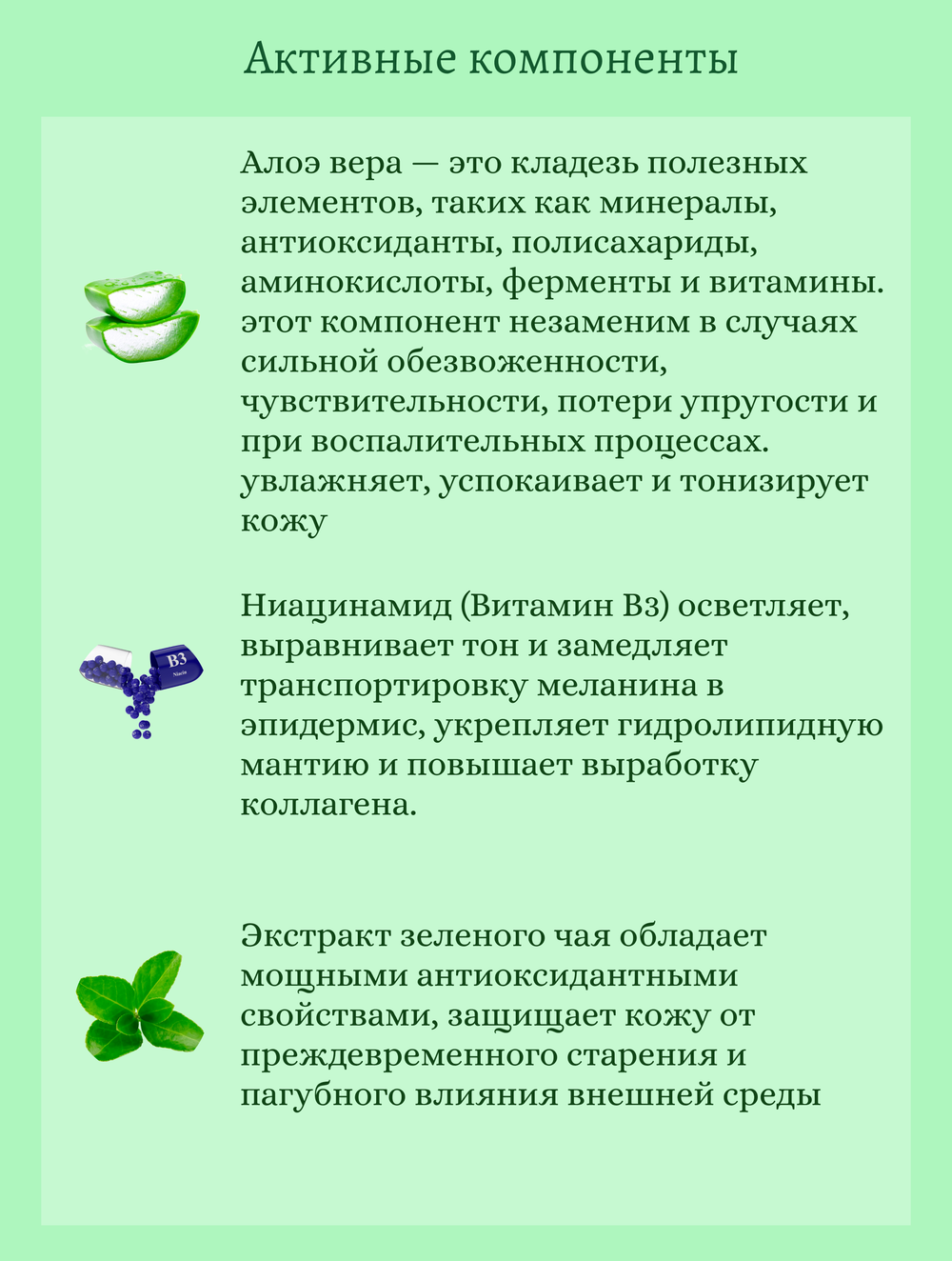 Увлажняющий тонер с экстрактом алоэ вера 300 ml Jigott Moisture Real Aloe Vera Toner