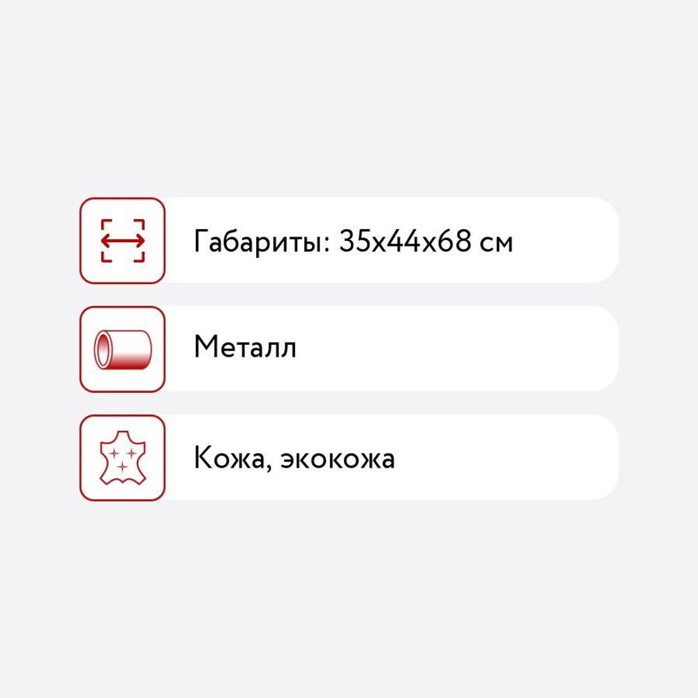 Стул барный  Rio БЕЖЕВЫЙ /ХРОМ
