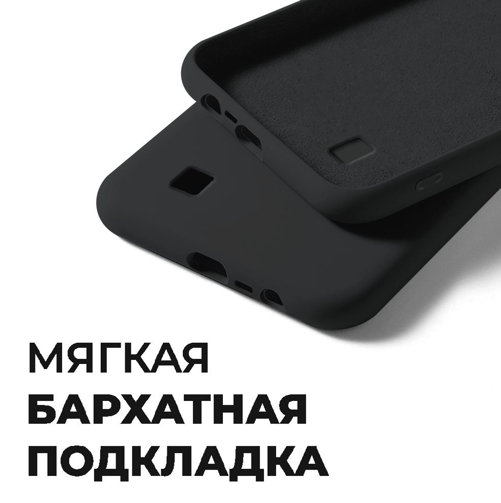 Мягкий Soft Touch чехол из силикона для REALME C11 2021 / C20 с бархатной подкладкой