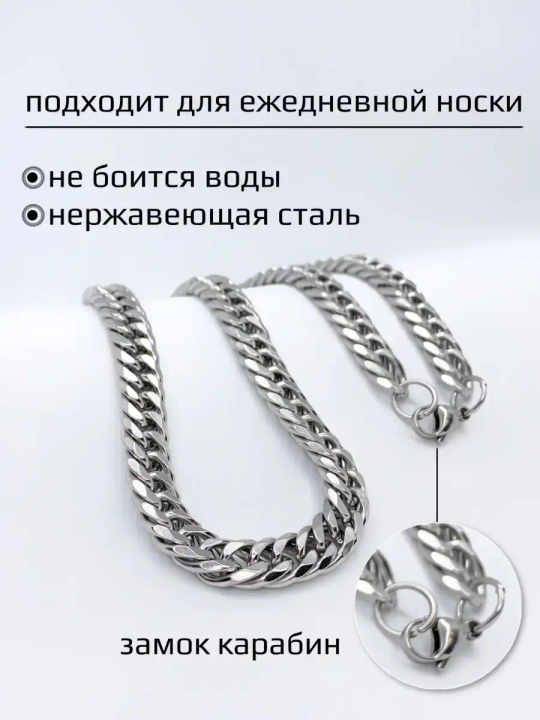 Массивная цепочка толстого плетения из стали