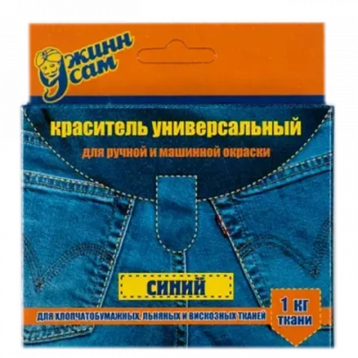 Краситель для ткани Джинн Сам цв. синий уп. 20г