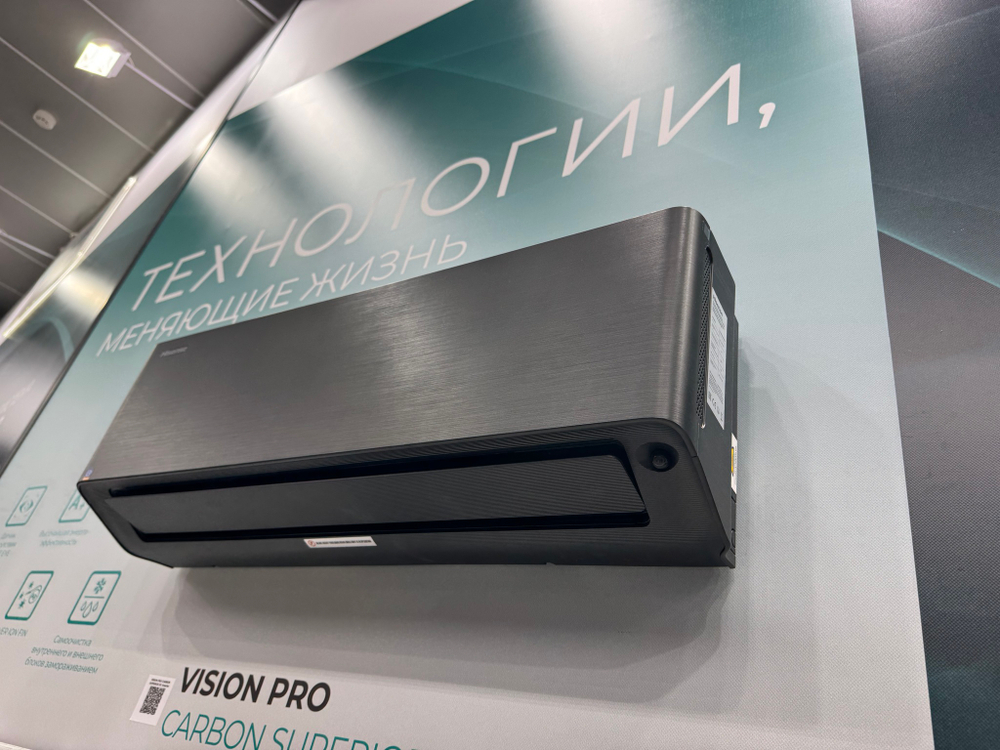 Инверторная сплит-система серии VISION PRO CARBON SUPERIOR DC Inverter AS-13UW4RXVQH01(B) (комплект)