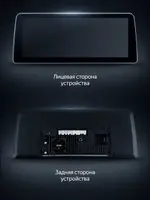 Магнитола для Ford Kuga 2 2013-2019 - Teyes LUX ONE монитор 12.3" 2K QLED на Android 10, Быстрая, CarPlay, 4G SIM-слот