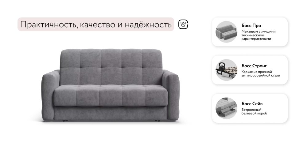 Диван Босс Слип 140 Велюр Роял агат