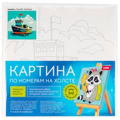 Nömrəli Rəngləmə Lori Çərçivədə  (20*20) "Корабль"