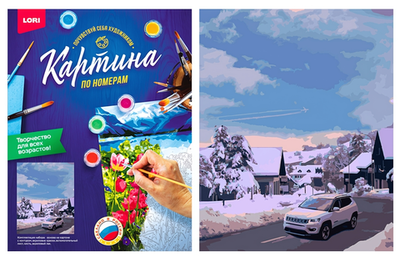 Картина по номерам 40*50см "Зимнее утро" (Lori)