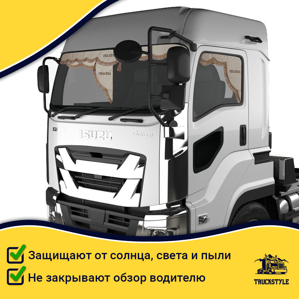 Ламбрекен с косынками стеганые Isuzu (экокожа, бежевый, коричневые кисточки)