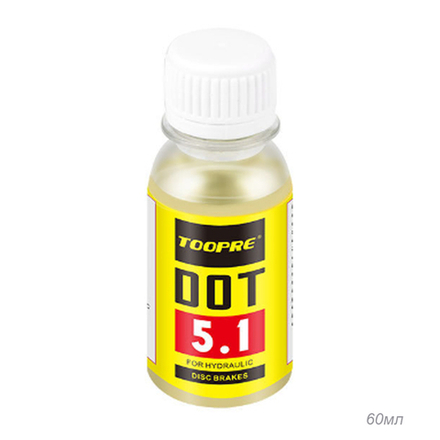 Тормозная жидкость TOOPRE DOT 5.1 для гидравлических тормозов