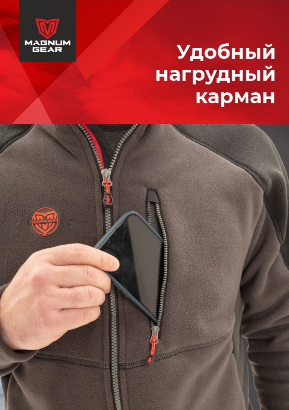 Кофта флисовая NORD МАГНУМ графит/черный