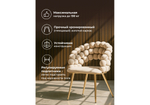 Стул на металлокаркасе Woodville Ball beige, gold