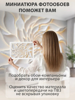 Фотообои 3D в спальню и для зала Цветок
