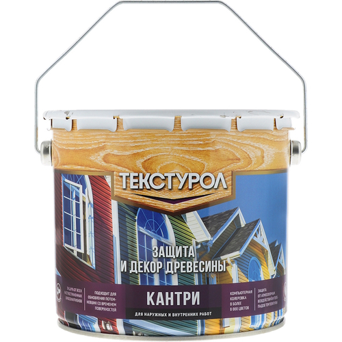 Пропитка деревозащит.ср-во Текстурол КАНТРИ  база С бецветн. 2,7л
