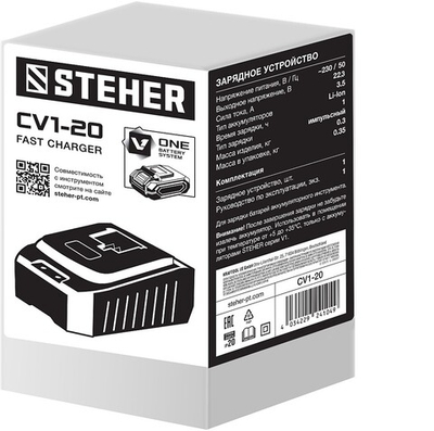 STEHER V1, 18 В, 3.5 А, зарядное устройство для Li-Ion АКБ (CV1-20)