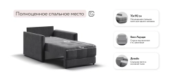 Босс Лофт кресло-кровать Велюр Монолит серый