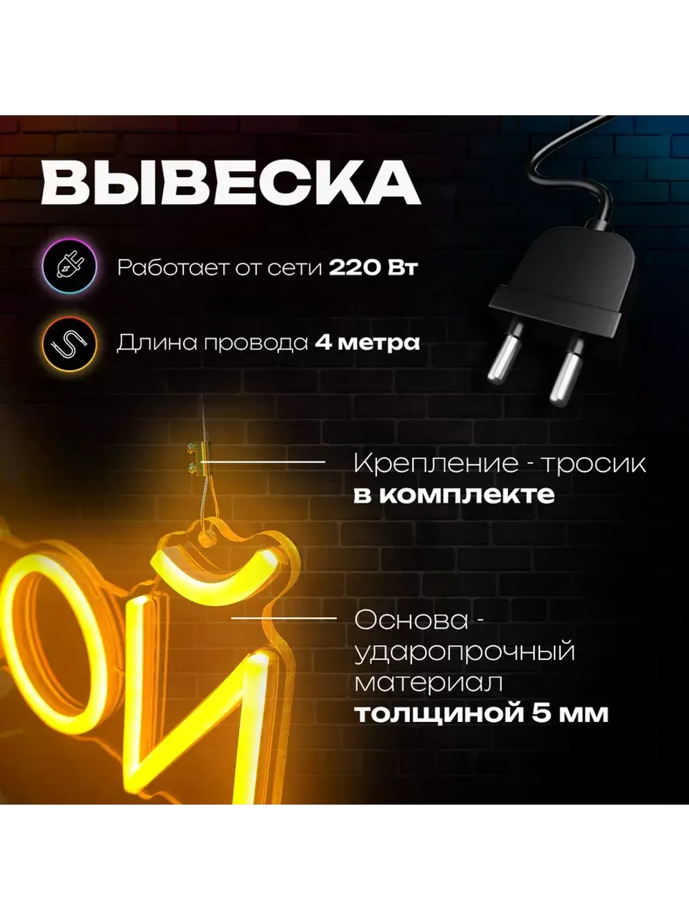 Неоновая вывеска светильник Ножницы парикмахерская