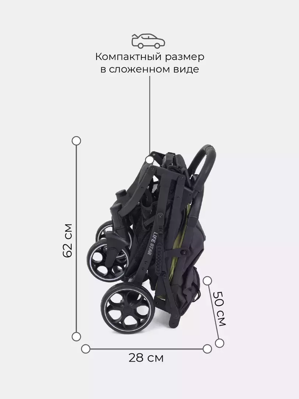 Коляска детская RANT "LIFE STAR" RA102 Greek Olive