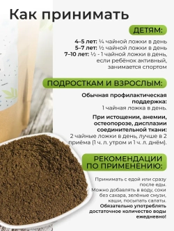 Набор для здоровья зубов и волос
