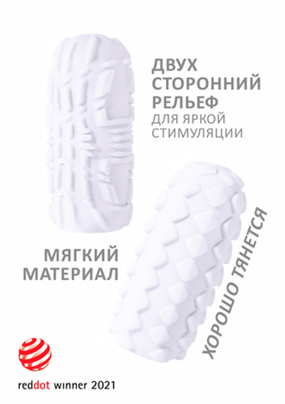 Мастурбатор Marshmallow Maxi Fruity White 8072-01lola