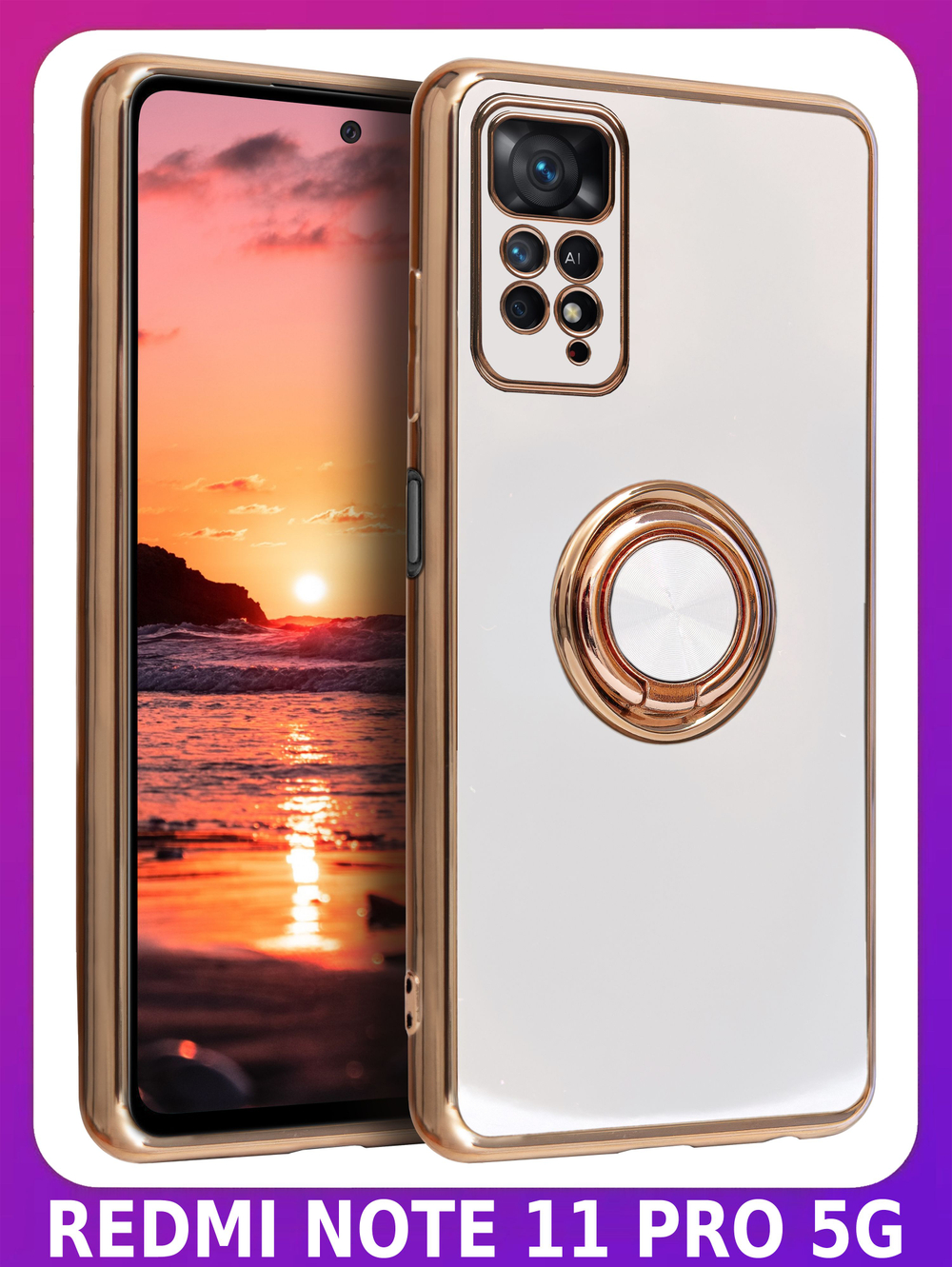 Стильный глянцевый чехол для XIAOMI REDMI NOTE 11 PRO 4G/5G с кольцом-подставкой и бархатной подкладкой
