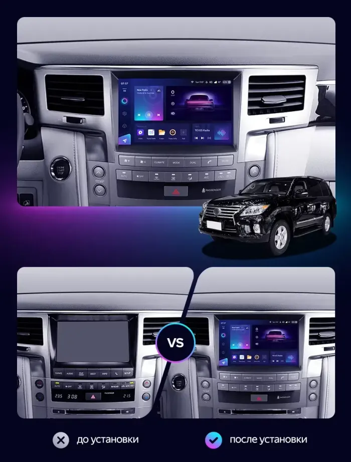 Магнитола для Lexus LX570 2012-2015 - Teyes CC3L на Android 10, CarPlay, 4G SIM-слот