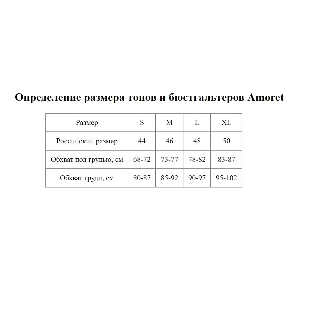 Хлопковый бюстгальтер-топ с «окошком» (Размер: L) (Цвет: белый)