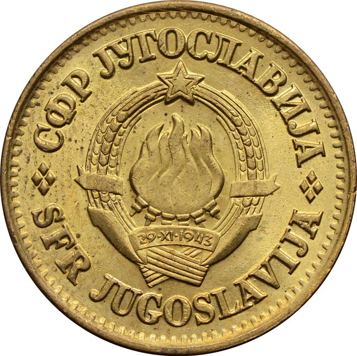 20 пар 1965-1981 Югославия XF