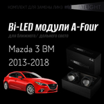 Bi led линзы 3.0 для фар на Mazda 3 BM 2013-2018, би лед линзы Statlight A-Four, комплект 2 шт