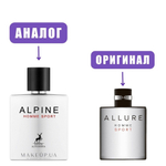AL HAMBRA ALPINE homme SPORT edP 100ml man (версия Allure Sport)
