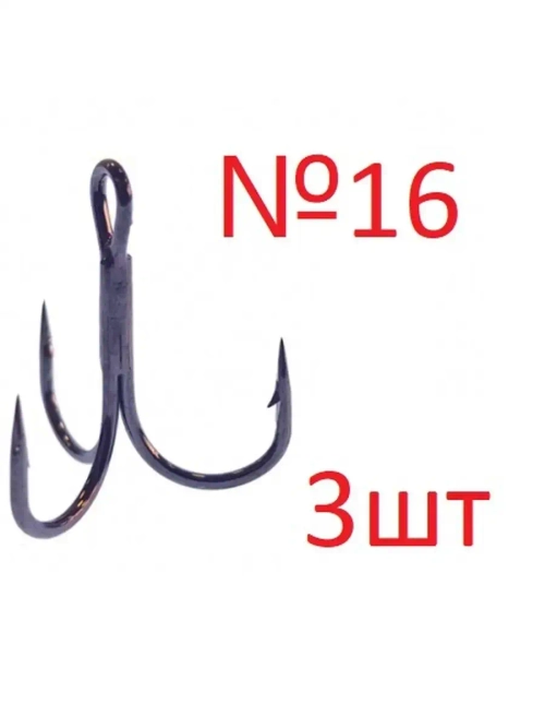 Крючок тройной Mottomo TX-03