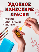 Краска для штампов и набоек по ткани «Белая»