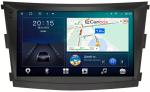 Магнитола для SsangYong Tivoli, XLV 2016+ - CanBox 9-1224 Android 10, SIM-слот