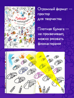 Турнир на карандашах