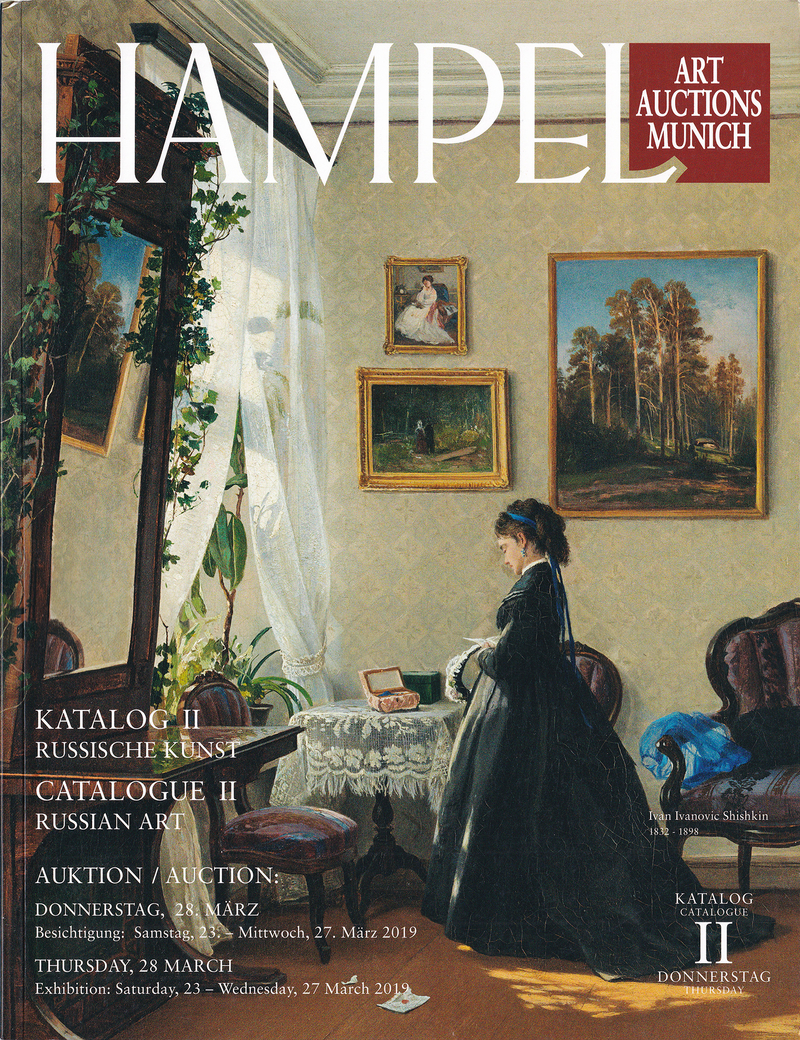 Каталог аукциона Hampel, Мюнхен, Каталог 2: Русское искусство от 28 марта 2019