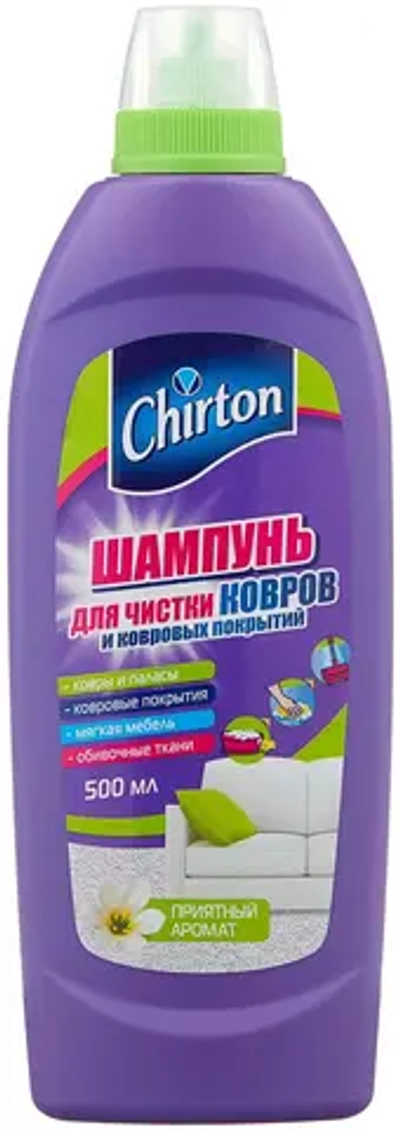 Средство для чистки ковров Чиртон