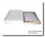 Коробка с окном код 1896 размер 21х17х5 см (прованс)